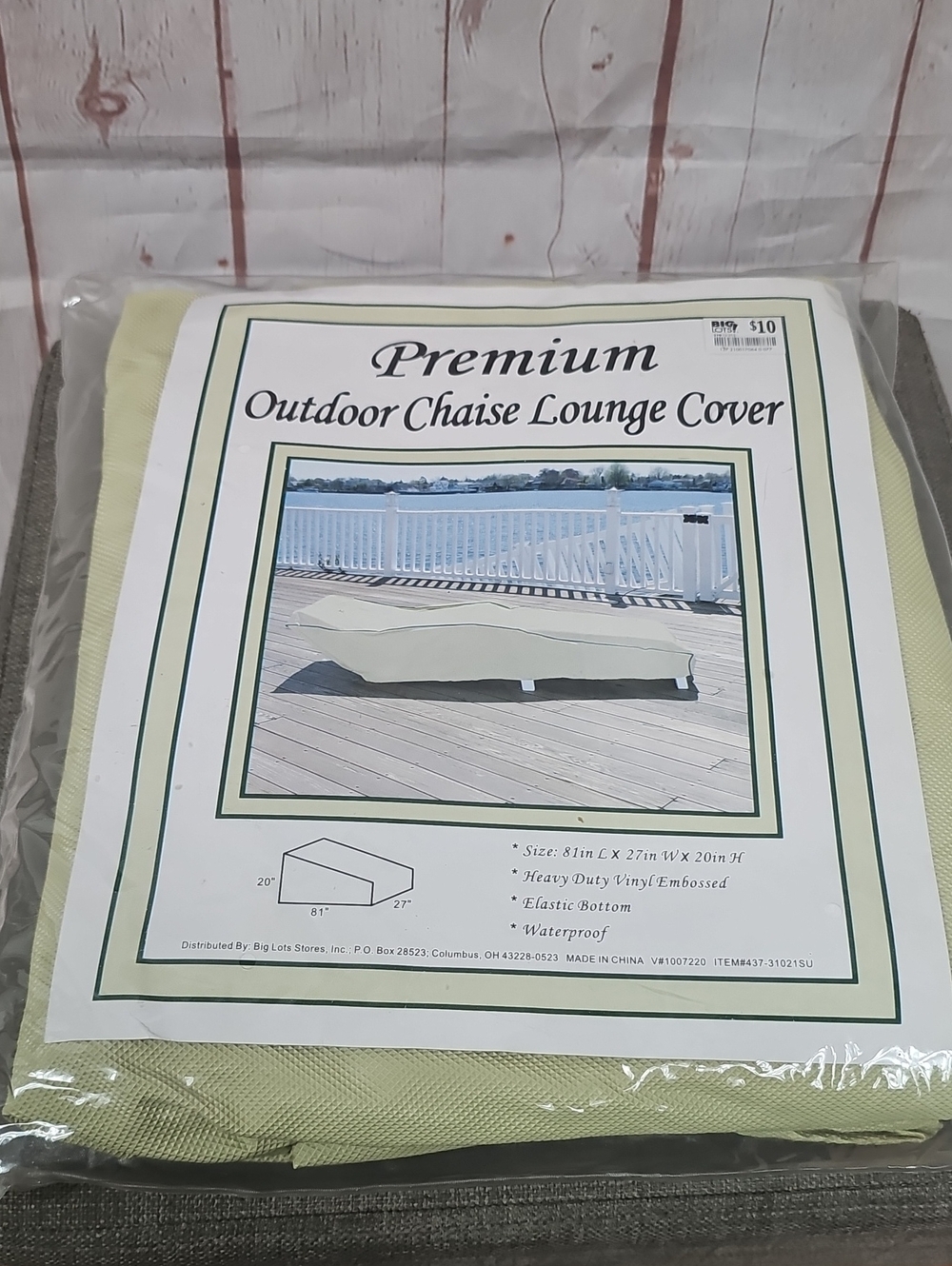 Premium Chaise Lounge Cover